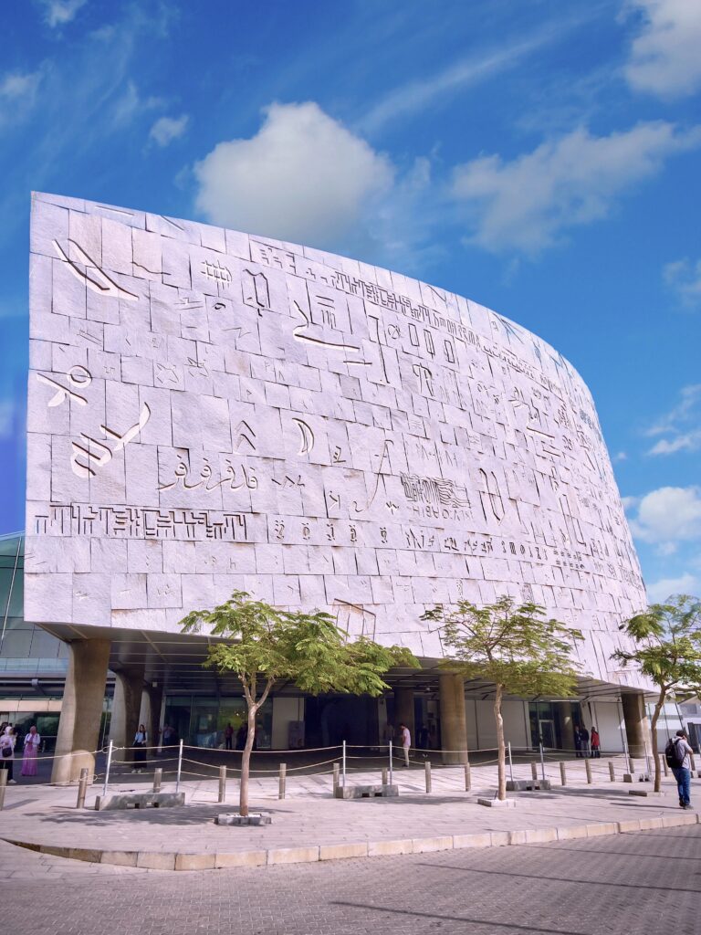 Library of Alexandria